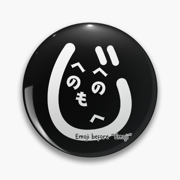 Item preview, Funny Minimalist Heno Heno Moheji Face Design – Japanese Hiragana Art designed and sold by InkSlash-Works.