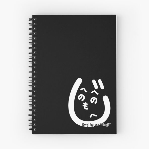 Item preview, Funny Minimalist Heno Heno Moheji Face Design – Japanese Hiragana Art designed and sold by InkSlash-Works.