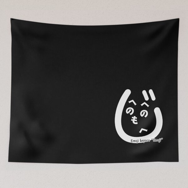 Item preview, Funny Minimalist Heno Heno Moheji Face Design – Japanese Hiragana Art designed and sold by InkSlash-Works.