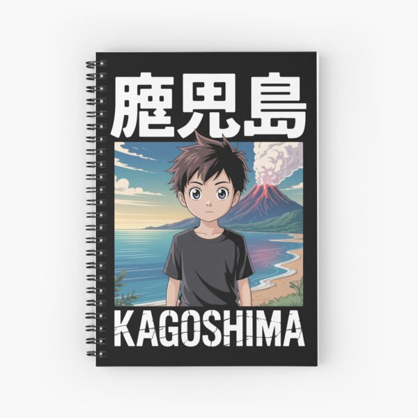 Item preview, Japan City – Kagoshima designed and sold by SignumShop.