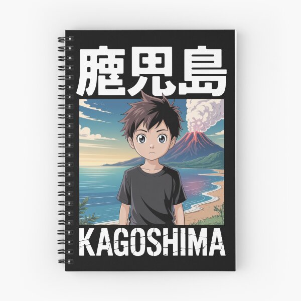 Item preview, Japan City – Kagoshima designed and sold by SignumShop.