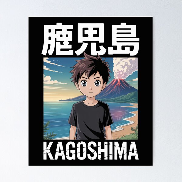 Item preview, Japan City – Kagoshima designed and sold by SignumShop.