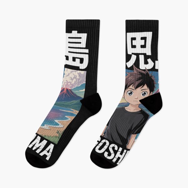 Item preview, Japan City – Kagoshima designed and sold by SignumShop.