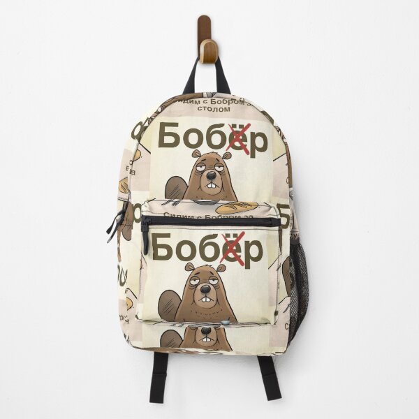 Item preview, Бобр designed and sold by Ilya Kapman.