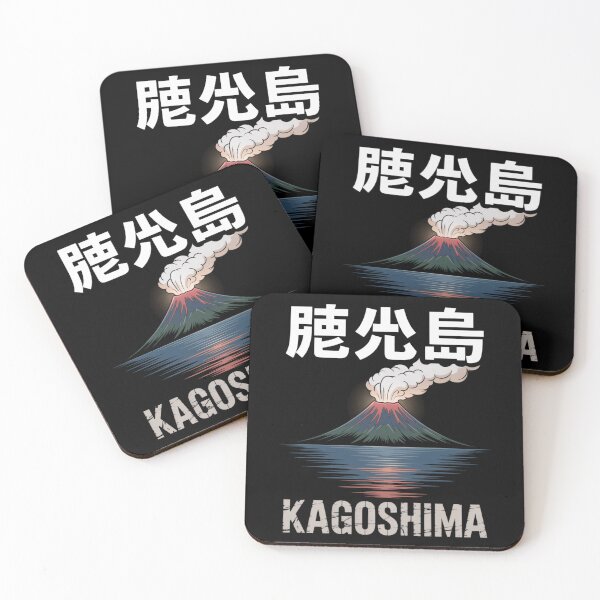 Item preview, Japan Anime City – Kagoshima designed and sold by SignumShop.