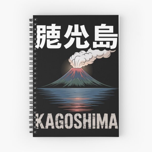 Item preview, Japan Anime City – Kagoshima designed and sold by SignumShop.