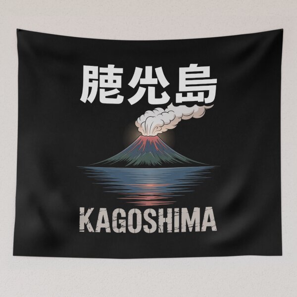 Item preview, Japan Anime City – Kagoshima designed and sold by SignumShop.