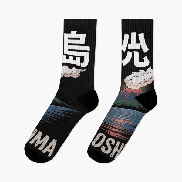 Item preview, Japan Anime City – Kagoshima designed and sold by SignumShop.