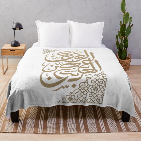 Item preview, Arabic Calligraphy – Al-Waasi’ | Islamic Art designed and sold by NaniRm.