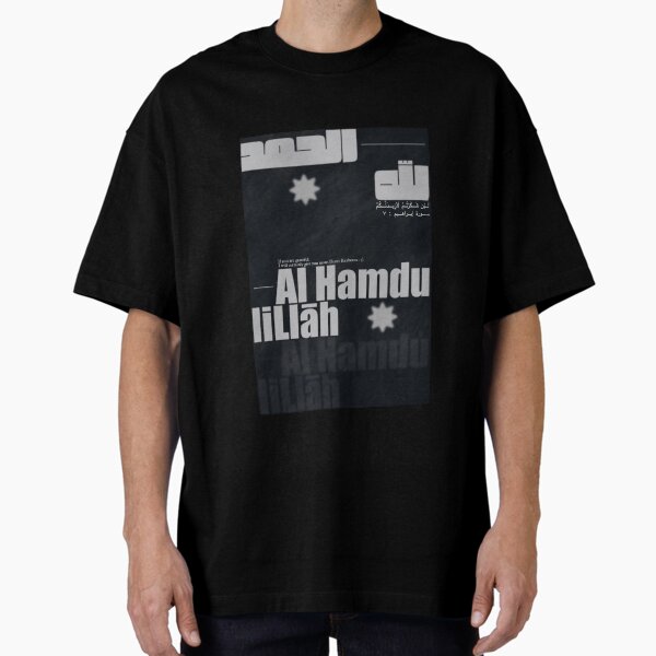 Item preview, al hamdulillah 14:7 dark designed and sold by icantfindsalma.