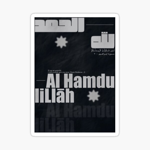Item preview, al hamdulillah 14:7 dark designed and sold by icantfindsalma.