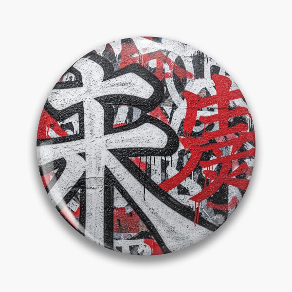 Item preview, Tokyo Graffiti Wall Black White Red Aop Design designed and sold by JohnnyVillas.