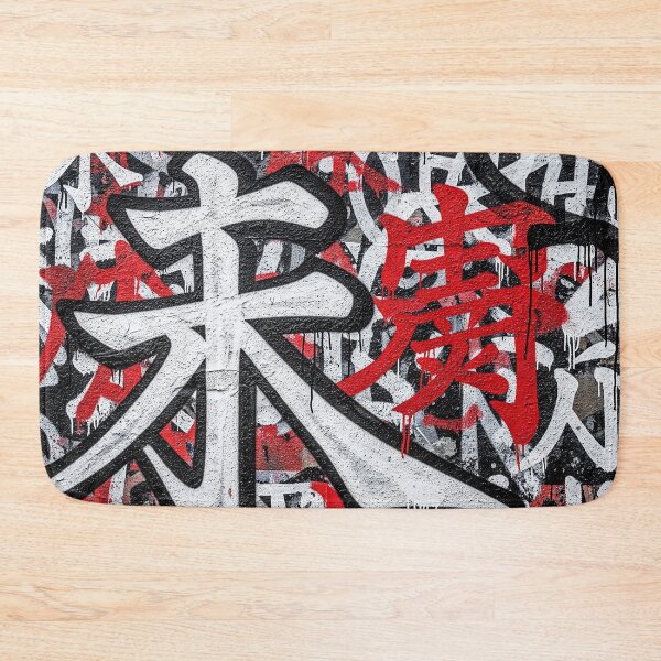 Item preview, Tokyo Graffiti Wall Black White Red Aop Design designed and sold by JohnnyVillas.
