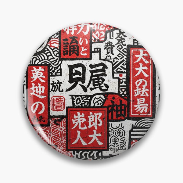 Item preview, Uplift Japanese Graffiti Art Black White Red Aop designed and sold by JohnnyVillas.