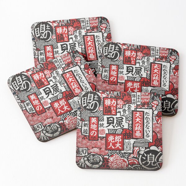 Item preview, Uplift Japanese Graffiti Art Black White Red Aop designed and sold by JohnnyVillas.