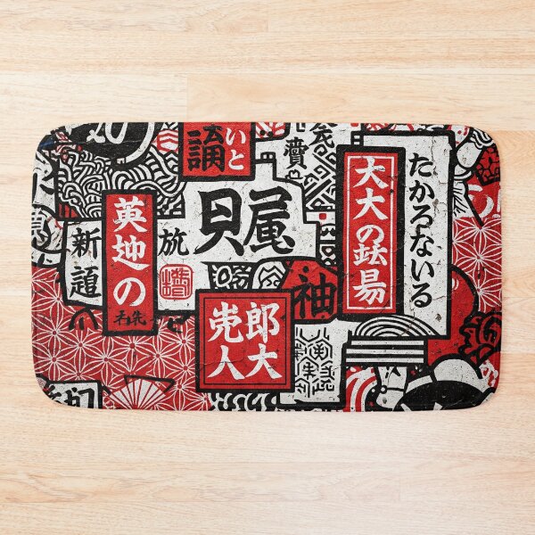 Item preview, Uplift Japanese Graffiti Art Black White Red Aop designed and sold by JohnnyVillas.