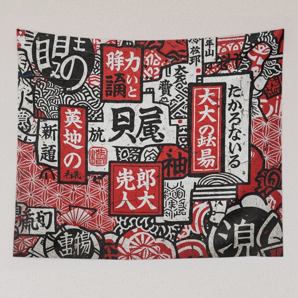 Item preview, Uplift Japanese Graffiti Art Black White Red Aop designed and sold by JohnnyVillas.