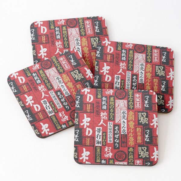 Item preview, Resilient Gold Edo Graffiti Black White Red Aop designed and sold by JohnnyVillas.
