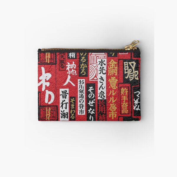 Item preview, Resilient Gold Edo Graffiti Black White Red Aop designed and sold by JohnnyVillas.