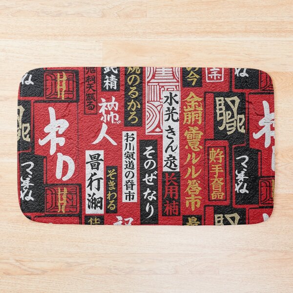 Item preview, Resilient Gold Edo Graffiti Black White Red Aop designed and sold by JohnnyVillas.