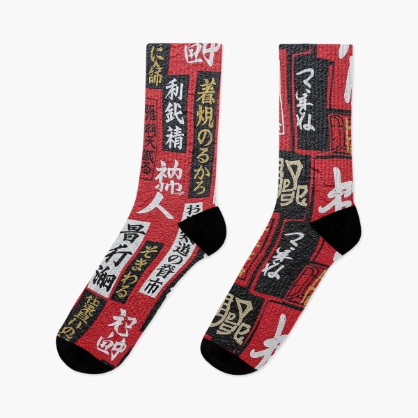 Item preview, Resilient Gold Edo Graffiti Black White Red Aop designed and sold by JohnnyVillas.