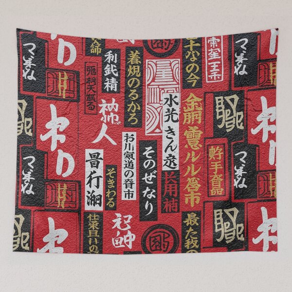 Item preview, Resilient Gold Edo Graffiti Black White Red Aop designed and sold by JohnnyVillas.
