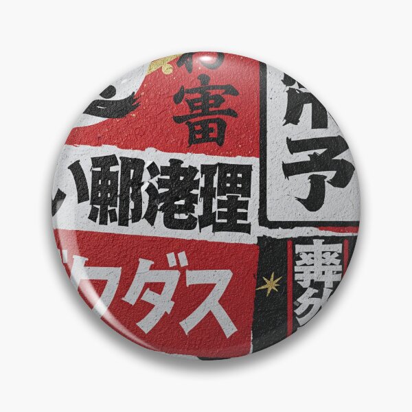 Item preview, Harmony Pulse Japanese Street Art Aop designed and sold by JohnnyVillas.