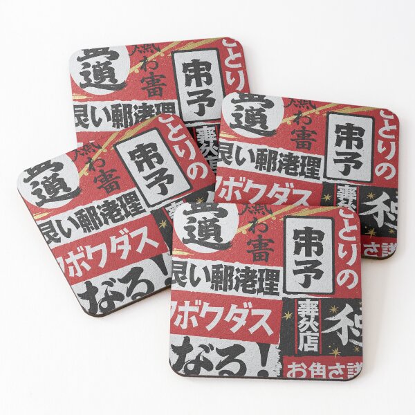 Item preview, Harmony Pulse Japanese Street Art Aop designed and sold by JohnnyVillas.