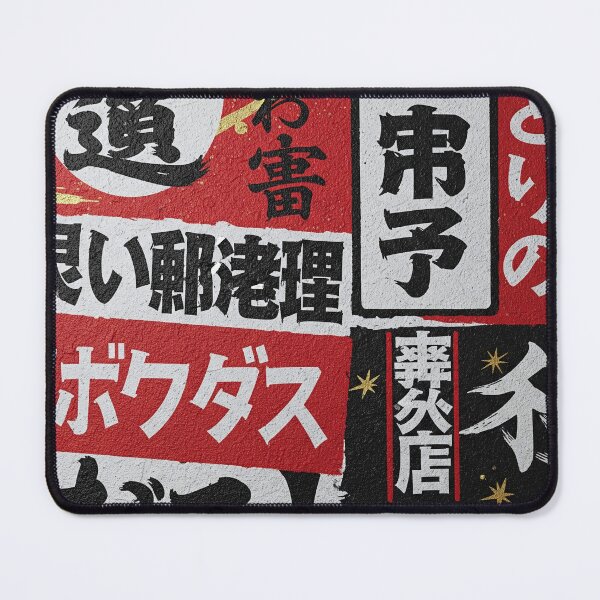 Item preview, Harmony Pulse Japanese Street Art Aop designed and sold by JohnnyVillas.