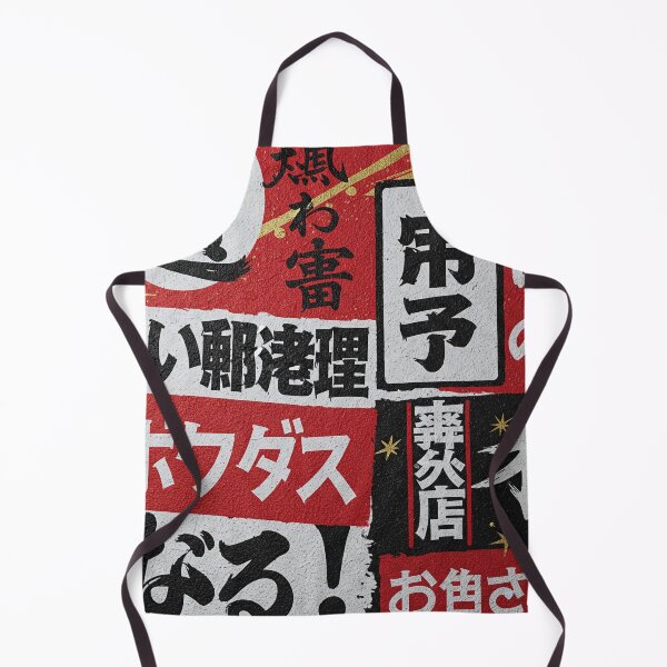 Item preview, Harmony Pulse Japanese Street Art Aop designed and sold by JohnnyVillas.