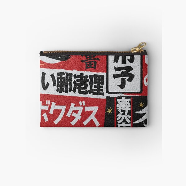 Item preview, Harmony Pulse Japanese Street Art Aop designed and sold by JohnnyVillas.