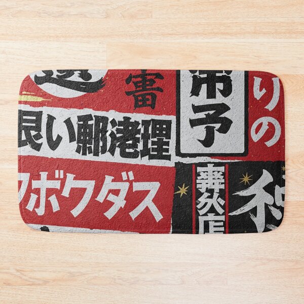 Item preview, Harmony Pulse Japanese Street Art Aop designed and sold by JohnnyVillas.