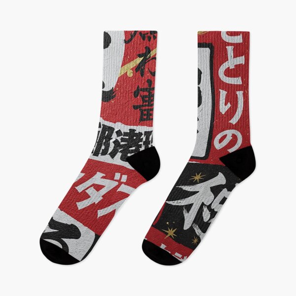 Item preview, Harmony Pulse Japanese Street Art Aop designed and sold by JohnnyVillas.
