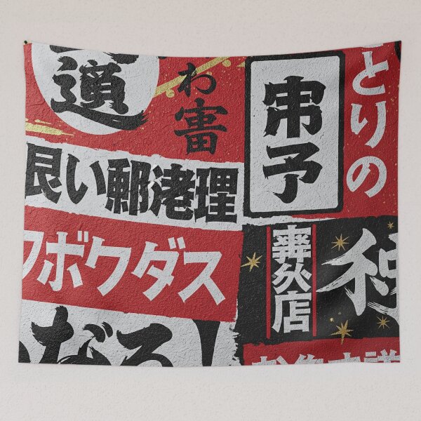 Item preview, Harmony Pulse Japanese Street Art Aop designed and sold by JohnnyVillas.