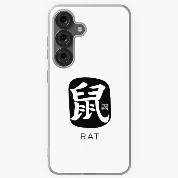 Item preview, Rat 鼠 - Chinese Zodiac Calligraphy Character with English (Black) designed and sold by STUDIO-72.