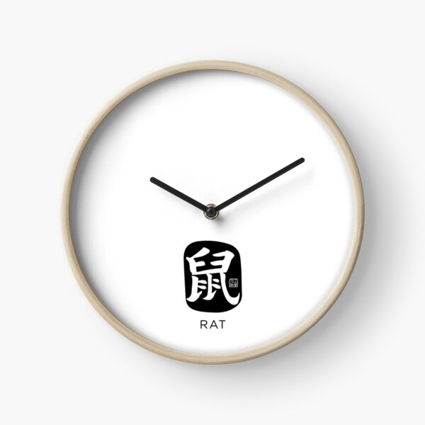 Item preview, Rat 鼠 - Chinese Zodiac Calligraphy Character with English (Black) designed and sold by STUDIO-72.