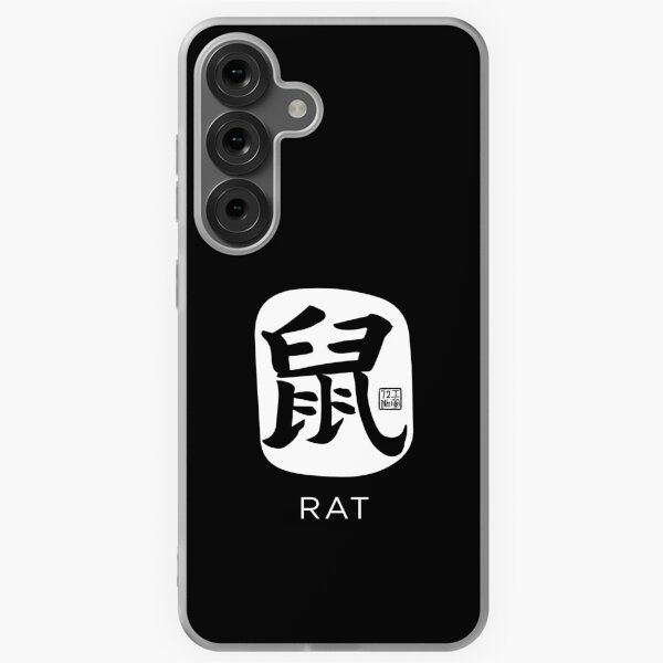 Item preview, Rat 鼠 - Chinese Zodiac Calligraphy Character with English (White) designed and sold by STUDIO-72.