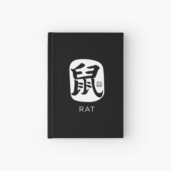 Item preview, Rat 鼠 - Chinese Zodiac Calligraphy Character with English (White) designed and sold by STUDIO-72.