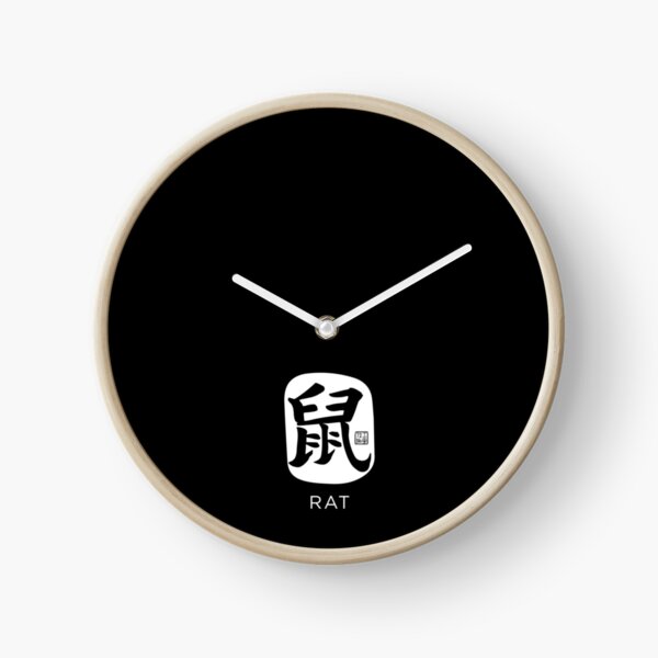 Item preview, Rat 鼠 - Chinese Zodiac Calligraphy Character with English (White) designed and sold by STUDIO-72.