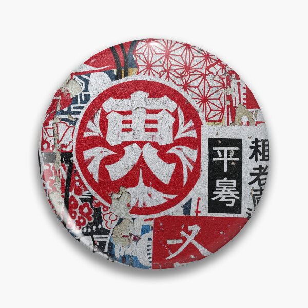 Item preview, Sakura Storm Graffiti Art Red White Black Aop designed and sold by JohnnyVillas.