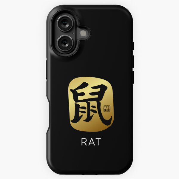 Item preview, Rat 鼠 - Chinese Zodiac Calligraphy Character with English (Gold) designed and sold by STUDIO-72.