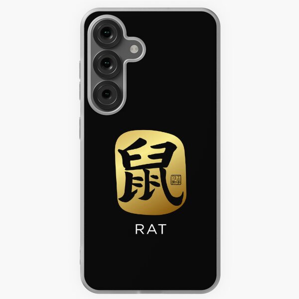 Item preview, Rat 鼠 - Chinese Zodiac Calligraphy Character with English (Gold) designed and sold by STUDIO-72.