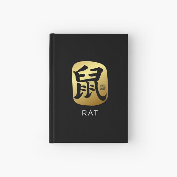 Item preview, Rat 鼠 - Chinese Zodiac Calligraphy Character with English (Gold) designed and sold by STUDIO-72.