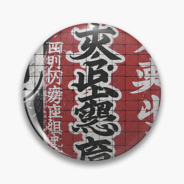 Artikelvorschau, Urban Zen Japan Graffiti Art Aop entworfen und verkauft von JohnnyVillas.
