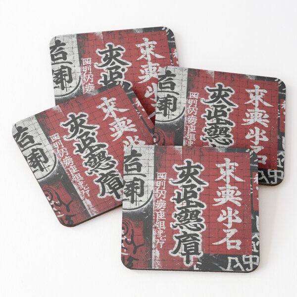 Item preview, Arte de grafiti japonés zen urbano Aop designed and sold by JohnnyVillas.