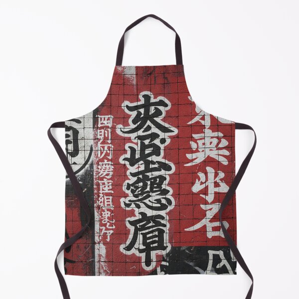 Item preview, Arte de grafiti japonés zen urbano Aop designed and sold by JohnnyVillas.