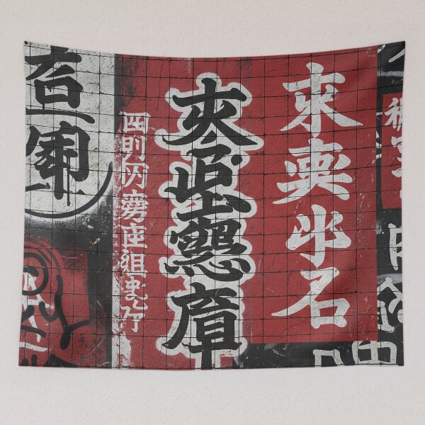 Item preview, Urban Zen Japan Graffiti Art Aop designed and sold by JohnnyVillas.