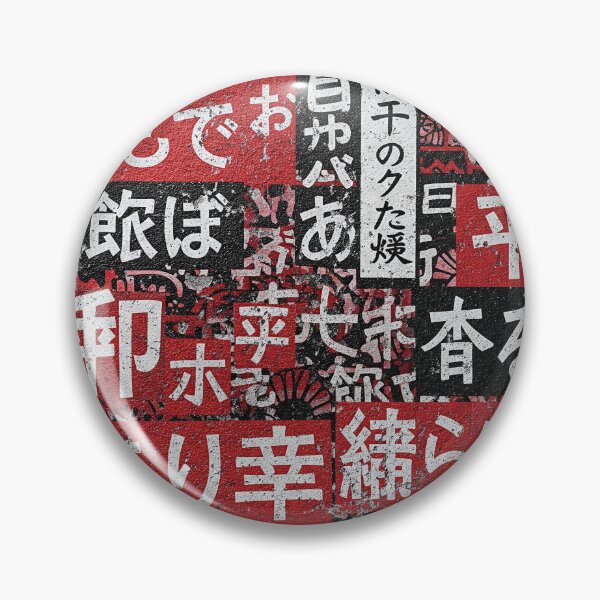 Artikelvorschau, Koi Current Japanese Graffiti Aop entworfen und verkauft von JohnnyVillas.
