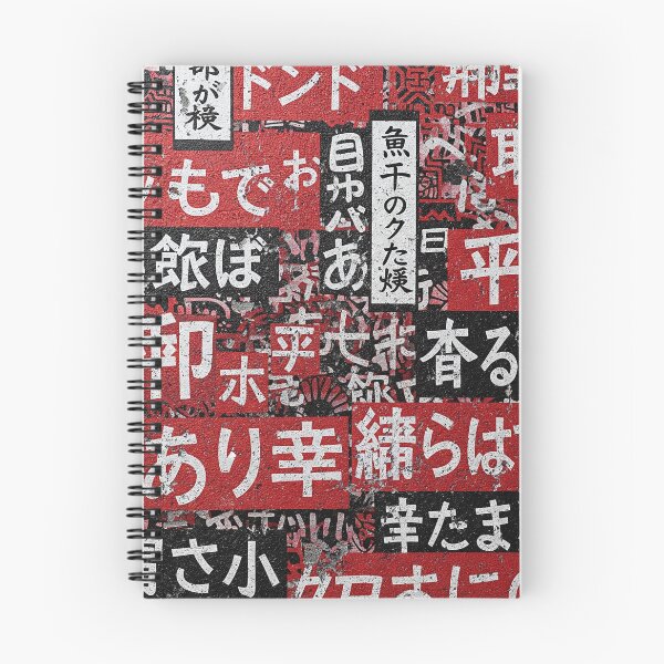 Item preview, Grafiti japonés actual de Koi Aop designed and sold by JohnnyVillas.