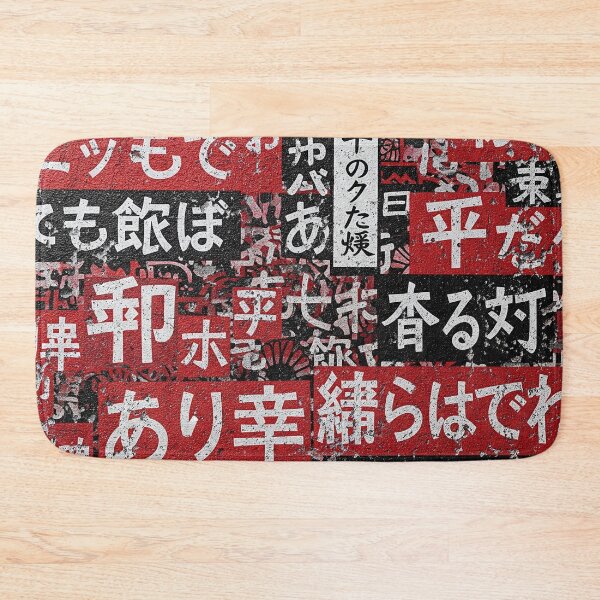 Item preview, Koi Current Japanese Graffiti Aop designed and sold by JohnnyVillas.